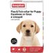 Beaphar (Беафар) Flea&Tick Collar for Puppy - Ошейник от блох и клещей для щенков 65 см Черный