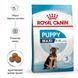 Royal Canin (Роял Канин) Maxi Puppy - Сухой корм для щенков от 2 до 15 месяцев, 4 кг