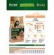 Monge (Монж) BWild Grain Free Salmon & Peas Adult All Breeds - Беззерновой корм c лососем и горохом для взрослых собак всех пород 2,5 кг