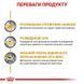 Royal Canin (Роял Канин) Urinary S/O - Консервированный корм для собак при заболеваниях нижних мочевыводящих путей (дольки в соусе), 100 г
