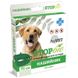 Pro VET (ПроВет) STOP-Біо - Ошейник противопаразитарный СТОП-Био для для собак средних и крупных пород 70 см