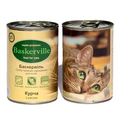 Baskerville (Баскервиль) Консервы для котов с курицей и рисом 400 г