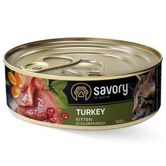 Savory (Сейвори) Turkey Kitten - Влажный корм c индейкой для котят всех пород 100 г