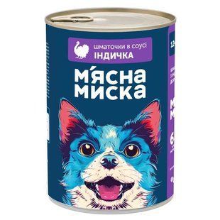 Мясная миска - Влажный корм с индейкой для взрослых собак (кусочки в соусе), 1,24 кг