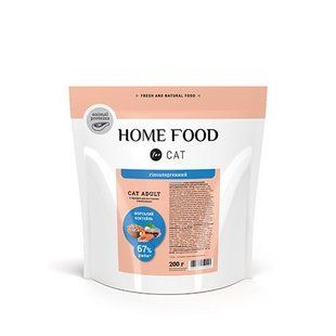 Гипоаллергенный сухой корм HOME FOOD (Хоум фуд) для взрослых котов - Морской коктейль 200 г
