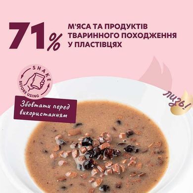 Delickcious (Делікшес) Lamb & Wild Berries in Creamy Sauce - Додатковий консервований корм Пластівці з ягнятиною та лісовими ягодами у вершковому соусі для дорослих собак, 80 г