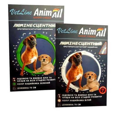 AnimAll VetLine (ЭнимАлл ВетЛайн) Ошейник ВетЛайн противопаразитарный (люминисцентный) для собак 70 см Зеленый