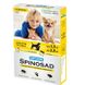 Collar (Коллар) Superium Spinosad - Протипаразитарні таблетки Спіносад від бліх та інших паразитів для собак й котів 1,3-2,5 кг