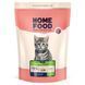 Home Food (Хоум Фуд) Fresh Chicken Kittens - Сухой корм с курицей для котят, 1,6 кг