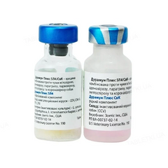 Вакцина для собак Дурамун (Duramune) Плюс 5L4, 25 доз/25 мл