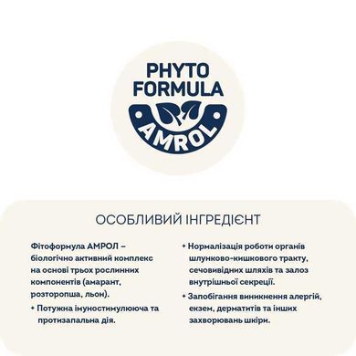 Home Food (Хоум Фуд) Adult Medium/Maxi - Сухой корм с ягненком с рисом для взрослых активных собак и юниоров средних и крупных пород, 10 кг + Ласощі M-Pets Chick&Calcium Bone 80 г