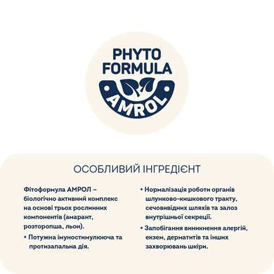 Home Food (Хоум Фуд) Healthy Skin&Shiny Coat - Сухой корм с индейкой и лососем для здоровой кожи и блеска шерсти взрослых кошек, 400 г