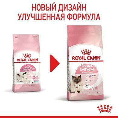 Royal Canin (Роял Канин) Mother&Babycat - Сухой корм с птицей для котят от 1 до 4 месяцев, 10 кг