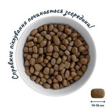 Home Food (Хоум Фуд) Adult Medium/Maxi - Сухой корм с ягненком с рисом для взрослых активных собак и юниоров средних и крупных пород, 10 кг + Ласощі M-Pets Chick&Calcium Bone 80 г
