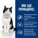 Hill's (Хіллс) Prescription Diet i/d Digestive Care (ActivBiome+) - Корм-дієта для кішок з куркою та інноваційною сумішшю пребіотичних харчових волокон для здоров'я шлунково-кишкового тракту, 1,5 кг
