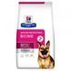Hill's (Хиллс) Prescription Diet Canine Gastrointestinal Biome - Лечебный корм с курицей для собак, быстрая помощь при диарее, развитие полезных бактерий, 10 кг