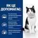 Hill's (Хіллс) Prescription Diet i/d Digestive Care (ActivBiome+) - Корм-дієта для кішок з куркою та інноваційною сумішшю пребіотичних харчових волокон для здоров'я шлунково-кишкового тракту, 1,5 кг