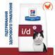 Hill's (Хіллс) Prescription Diet i/d Digestive Care (ActivBiome+) - Корм-дієта для кішок з куркою та інноваційною сумішшю пребіотичних харчових волокон для здоров'я шлунково-кишкового тракту, 1,5 кг