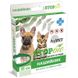 Pro VET (ПроВет) STOP-Біо - Ошейник противопаразитарный СТОП-Био для котов и собак мелких пород 35 см