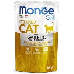 Monge (Монж) Grill Adult Sterilized Cat Cockerel – Консервированный корм с петухом для взрослых стерилизованных котов и кошек (кусочки в желе) 85 г