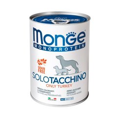 Monge (Монж) Monoprotein Dog Solo Only Turkey - Монопротеиновый паштет с индейкой для собак 400 г