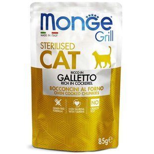 Monge (Монж) Grill Adult Sterilized Cat Cockerel &ndash; Консервированный корм с петухом для взрослых стерилизованных котов и кошек (кусочки в желе) 85 г