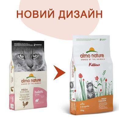 Almo Nature (Альмо Натюр) Holistic Kitten Fresh Chicken - Сухий корм з куркою для кошенят, вагітних кішок та кішок, що вигодовують малят, 12 кг