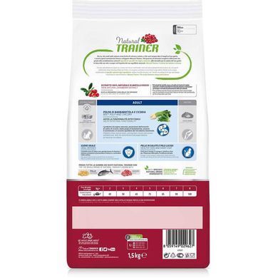 Trainer (Трейнер) Natural Super Premium Adult with Fresh Chicken - Сухой корм со свежей курицей для взрослых котов 300 г