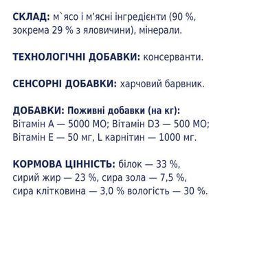 Club 4 Paws (Клуб 4 Лапы) Premium Meat Stick Beef - Мясная палочка Говядина для собак, 12 г