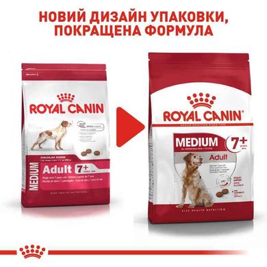 Royal Canin (Роял Канин) Medium Adult 7 - Сухой корм для стареющих собак 15 кг