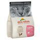 Almo Nature (Альмо Натюр) Holistic Kitten Fresh Chicken - Сухий корм з куркою для кошенят, вагітних кішок та кішок, що вигодовують малят, 12 кг