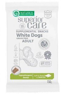 Nature's Protection (Нэйчерз Протекшн) Superior Care White Dogs Hypoallergenic & Dental Care &ndash; Беззерновое лакомство с белой рыбой для собак с белым окрасом шерсти, 150 г