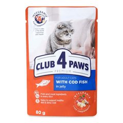 Club 4 Paws (Клуб 4 Лапи) Premium Adult Cat Cod Fish in Jelly - Вологий корм з тріскою для дорослих котів (шматочки в желе) 80 г