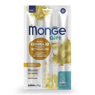 Monge (Монж) Gift Dog Immunity support Rabbit with nucleotides - Ласощі М'ясні палички з кроликом та нуклеотидами для собак, 45 г / 3 шт.