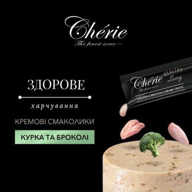 Cherie (Шери) Healthy Living Creamy Treat for Dog Chicken & Broccoli - Лакомство кремовое пюре из курицы и брокколи для собак, 4х12 г