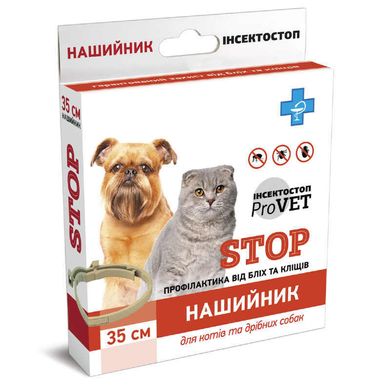ProVET (ПроВет) Инсектостоп - Ошейник STOP от блох и клещей для собак мелких пород и котов 35 см