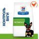 Hill's (Хиллс) Prescription Diet Metabolic Mini Weight Loss&Maintenance - Корм-диета с курицей для контроля и снижения веса у собак мелких пород, 1 кг