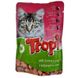 Tropi (Тропі) Pouch for Cat Turkey in Gravy - Вологий корм з індичкою для котів (шматочки у соусі) 100 г