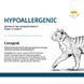 Josera (Йозера) Help Cat Hypoallergenic - Ветеринарная диета с лососем для снижения пищевой непереносимости у котов, 400 г