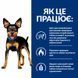 Hill's (Хиллс) Prescription Diet Metabolic Mini Weight Loss&Maintenance - Корм-диета с курицей для контроля и снижения веса у собак мелких пород, 1 кг