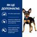 Hill's (Хиллс) Prescription Diet Metabolic Mini Weight Loss&Maintenance - Корм-диета с курицей для контроля и снижения веса у собак мелких пород, 1 кг