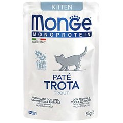 Monge (Монж) Pate Trout Kitten – Влажный монопротеиновый корм из форели для котят (паштет) 85 г