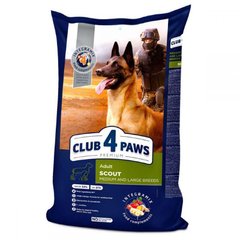 Club 4 Paws (Клуб 4 Лапи) Premium Adult Scout Large&Medium Breed Chicken - Сухий корм з куркою для робочих собак середніх та великих порід 5 кг