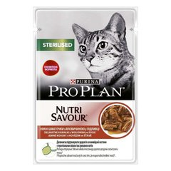 Purina Pro Plan (Пурина Про План) Sterilised Nutrisavour - Влажный корм с говядиной для стерилизованных кошек и кастрированных котов (кусочки в соусе) 85 г