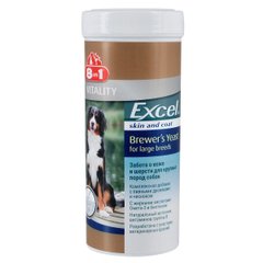8in1 (8в1) Vitality Excel Brewers Yeast for large breed - Витаминная добавка для собак крупных пород, поддержание здоровья кожи и шерсти 80 шт.