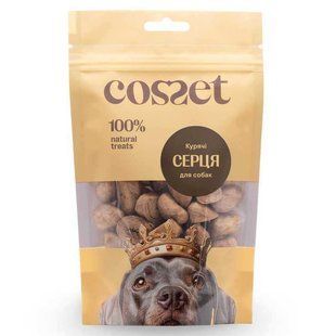 Cosset (Коссет) - Беззерновые сублимированные лакомства куриные сердца для собак, 40 г
