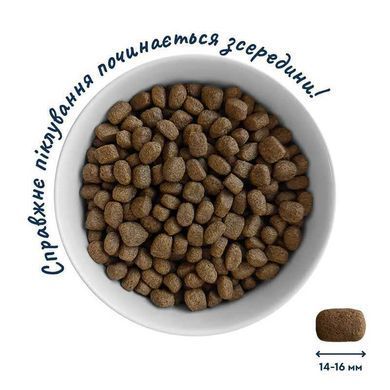 Home Food (Хоум Фуд) Hypoallergenic Adult Medium - Гипоаллергенный сухой корм с форелью и рисом для собак средних пород с белой шерстью, 1,6 кг