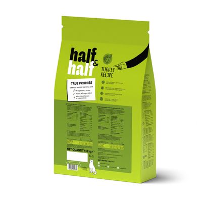 Half&Half (Хаф енд Хаф) сухий корм для кішок з чутливим травленням, з індичкою, 300 г