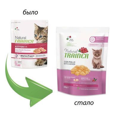 Trainer (Трейнер) Natural Super Premium Kitten Fresh Chicken - Сухой корм со свежей курицей для котят 300 г