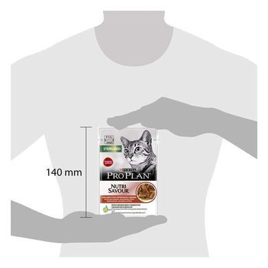 Purina Pro Plan (Пурина Про План) Sterilised Nutrisavour - Влажный корм с говядиной для стерилизованных кошек и кастрированных котов (кусочки в соусе) 85 г